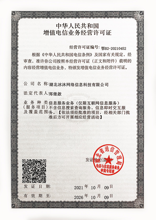 热血传奇私服发布网-变态传奇私服-新开好传奇游戏吧hcq8.com